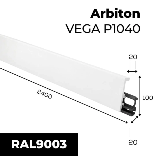 Arbiton VEGA P1040 Plint – Wit – 100x20mm – 240cm